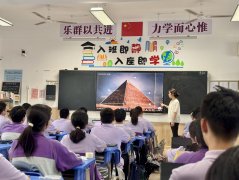 <b>做为合肥分析性国度科学焦点区</b>