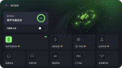 QQ音乐·卑界版按照厂商品牌调性、车型特征、车