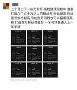 一些起号者通过多种手段减弱特征痕