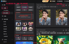 <b>顶流热这是什么打破次元壁的仙人东西？生成后</b>