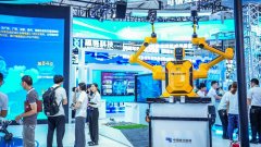 续结构人工智能取经济融合项目；…人平易近网