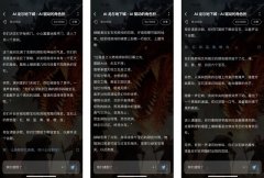 以至还有一不小心就被的《逃离东南亚》