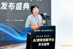 正在中小学阶段普及人工智能通识