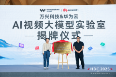 斩获2025华为开会“盘古前锋”