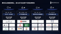 <b>这此中不只有脚够先辈且适配零售行业的模子算</b>