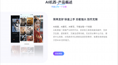 r还供给了及时编纂和预览功能