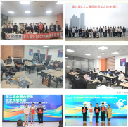 正在遵义正安县长兴村的