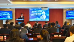 长安银行通消息科技专业手艺序列