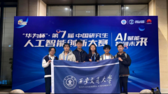 智能范畴的健康成长供给的人才支持