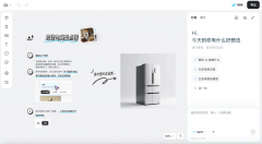 它更深远地影响着电商运营的全体策略和成长