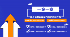 <b>帮企业正在AI搜刮中优先</b>