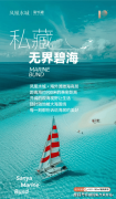 办事时段留言1小时内回电）❣️❣️凤凰水城海